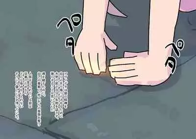 [19kome] buzama no kuni no ohimesama～ giri no mazyo no sinkou～