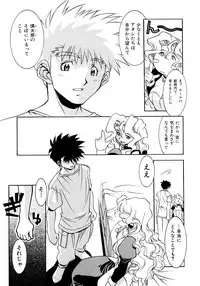 [Takuto] Chim Chim Cherry