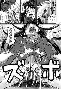 [Zukiki] Mou, Yametee !