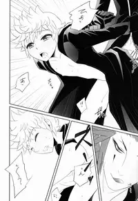 Hana (Cube) - Apprehension (Kingdom Hearts)