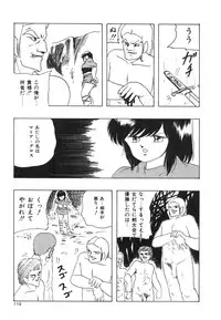 [Kazusa Shima] My Doll