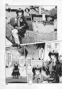 [Sozatu Nae] Soukai Engi Twiny-Attraction