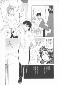 [Kurokawa Mio] Maniac Lovers