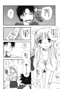 [BENNY'S] Onee-chan Assort