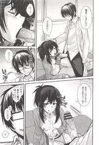 [Miyashiro Sousuke] Shiri chichi midara