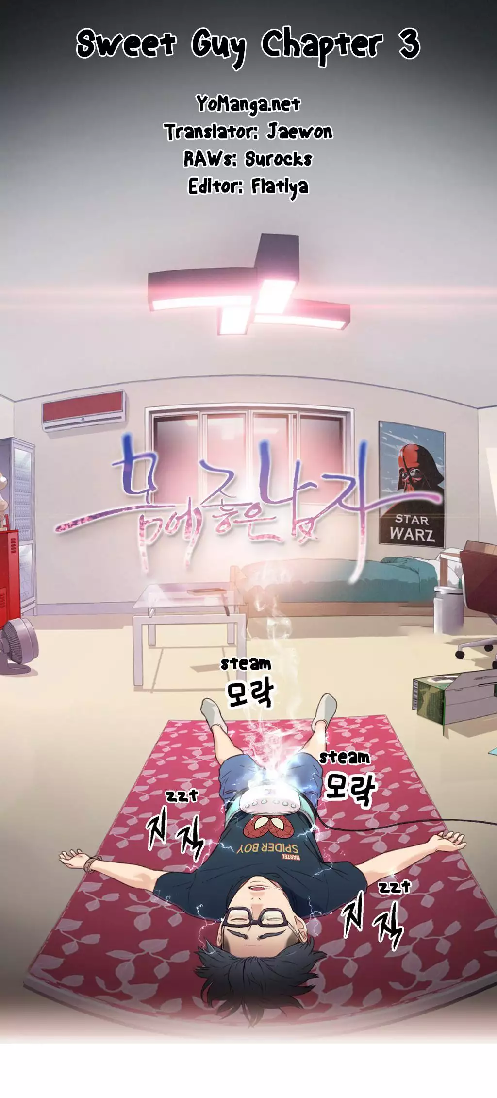 Sweet Guy Ch.1-49.5