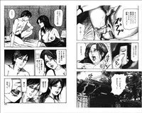 [Sanjou Tomomi] M Onna no Idenshi 4