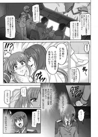 [CYCLONE (Izumi Kazuya)] 850 & 860 & 865 (Mahou Shoujo Lyrical Nanoha)