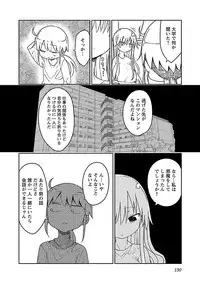 [Cool Kyou Shinja] Chichichichi 1