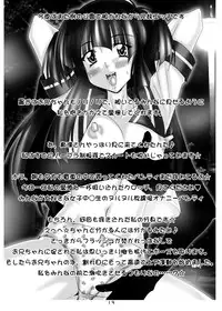 [Mominoki (Tooda Shunkei)] QUICK COMMUNICATIONS [Digital]