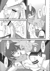 (C75) [Ruu Kikaku (Ruuen Rohga)] Violate [00] (VOCALOID)