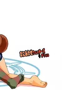 [Colt (LEE)] Maniawase Witches Plus (Strike Witches) [Digital]