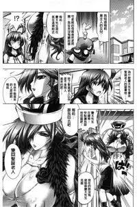 [Rakko] Kanojo wa Manatsu no Santa Claus [Chinese]