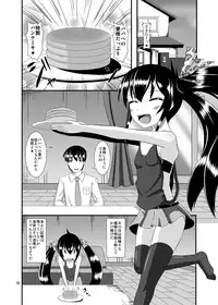 [Endless Requiem (yasha)] Saiin Idol 2 (THE IDOLM@STER CINDERELLA GIRLS) [Digital]