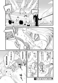 [Mikami Cannon] Kanojo no Mesugao - She has a indecent face [Digital]