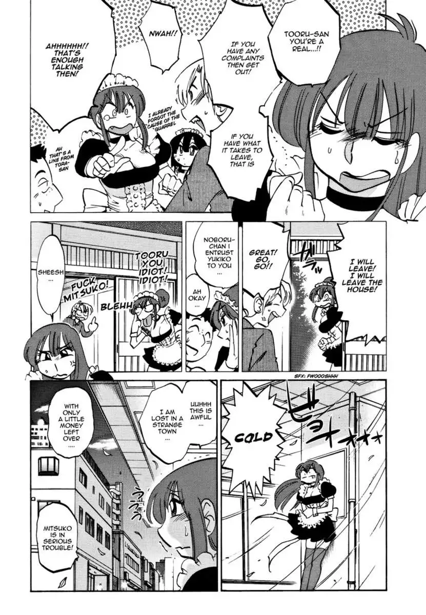 Tatoeba Haha Ga Extra ~Kuro~