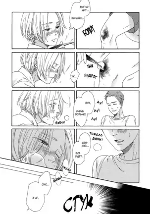 The Daydreamer Falls in Love