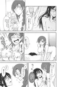 (C90) [Fireworks (Syutaro)] Eat Up! (Love Live!)