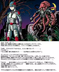 [Circle GGM (kisirian)] Tekijo no Susume