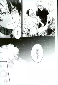 [acacia (Oono)] 0.0 (My Hero Academia)