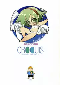 (C72) [KOTAMA-ROOM (Kotamaru)] Kotamaru Rough Gashuu CROQUIS (Original)