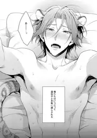 (SPARK10) [PureSlider. (Matsuo)] SEX MACHINEGUNS (Free!)