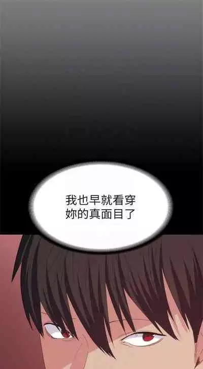 (周2)退货女友 1-25 中文翻译(完结)