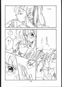 (C58) [Tsurikichi-Doumei (Umedama Nabu)] Nijitte Nan.Demo-R