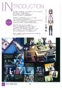 amakura x rootnuko artworks