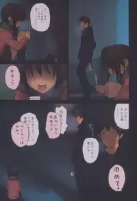 (C75) [Mieow (Rustle)] Lolicon Special 4