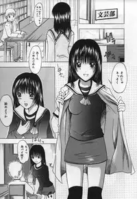 [Yajima Index] Koi Eki Mamire | A Love Liquid is Covered