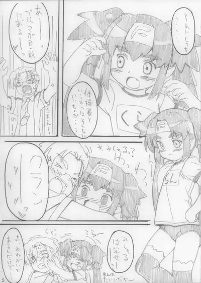 (C74) [Pag-Pag-Magu (Kuuchuu Yousai)] Rakugaki Note (Various)