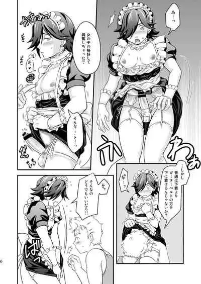 [AIRPOCKET (Minakami)] Gochuumon wa Okimari desu ka? (Engage Planet Kiss Dum)