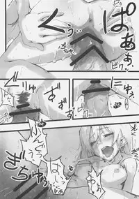 (C73) [DDT (Itachi)] Concerto (Fate/zero, Moyashimon)