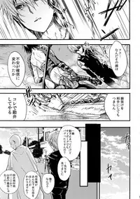 [orz (3u)] Like a Cat (One Punch Man)