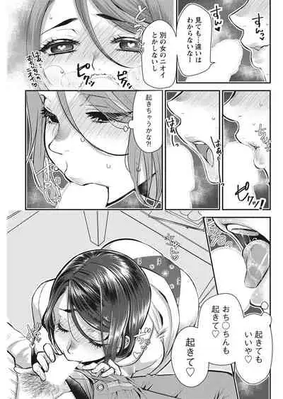 Action Pizazz 2022-03 [Digital]