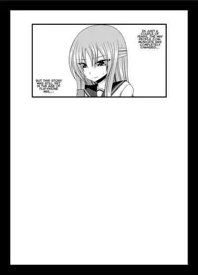 Roshutsu Shoujo Yuugi Kan - Akira Shojo Soushitsu Hen