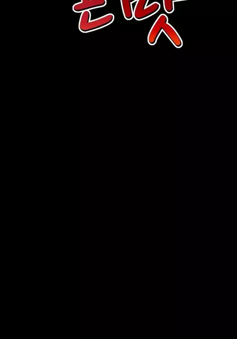 The Taste of the Hand Ch.1-22