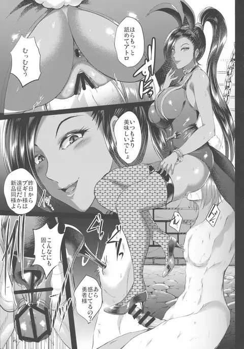 D-mode Harem