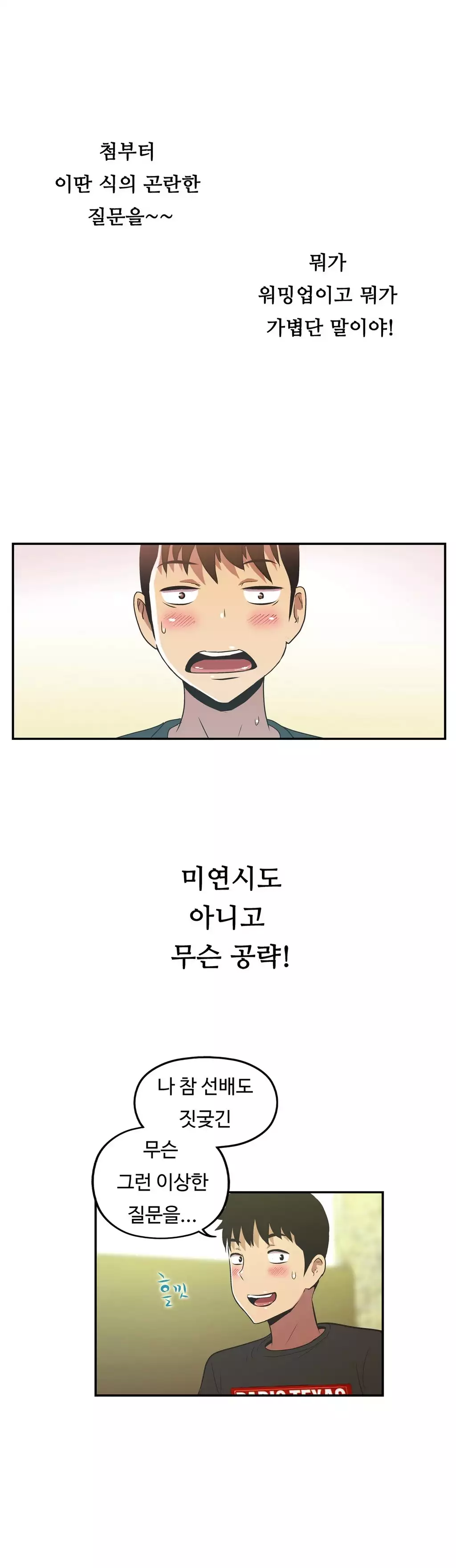 One Room Hero Ch.1-36