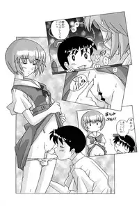 [Kohakutei (Sakai Hamachi)] EDEN -Rei2- (Neon Genesis Evangelion)