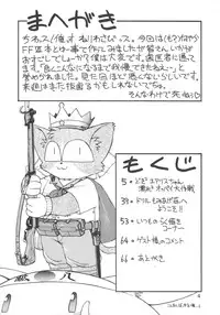 (C52) [Jack-O'-lantern (Neriwasabi, Kinpatsu)] Drill na Wakadaishou (Final Fantasy VII)