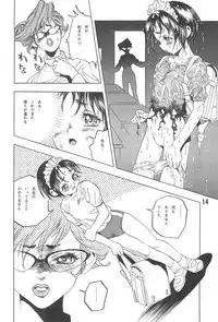 [TEAM IBM (Various)] Randoseru Shotte!