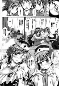 [Kimura Neito] Non-Human Life [Chinese]