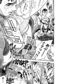 [Tomozawa Shou] Watashi to Papa no Maji Soukan