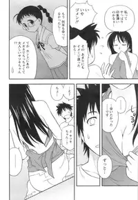 Action Pizazz 2008-11