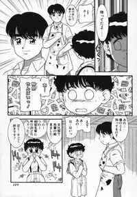 [Nakanoo Kei] Uncut lovers