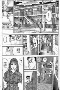 [Murao Mio]Red silk thread01[Chinese]