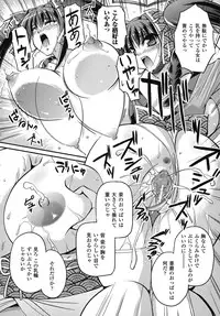 [Komori Ei] Maetsu no Catalog