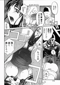 [Mita Unmei] LIVE DUO